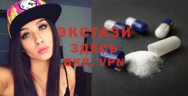 mega tor  Нижние Серги  Ecstasy Philipp Plein 