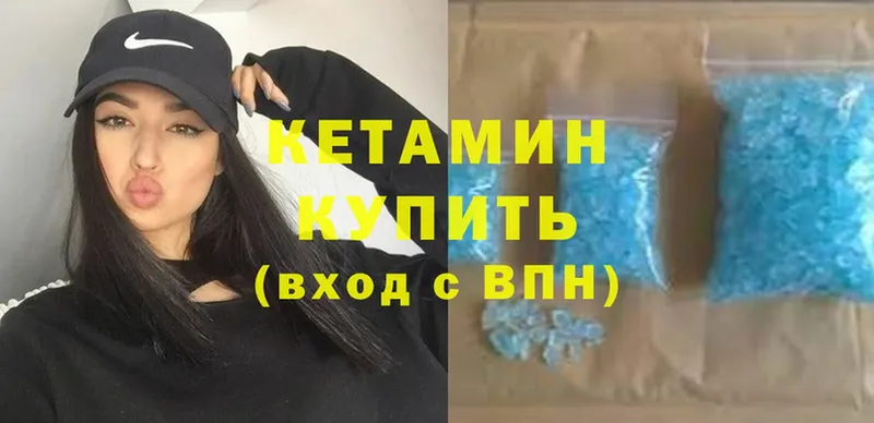 купить наркотики сайты  Нижние Серги  Кетамин ketamine 