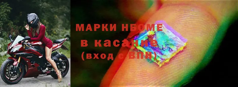 Марки NBOMe 1500мкг  где можно купить   Нижние Серги 